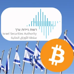 Israel approves six Bitcoin mutual funds, launching December 31